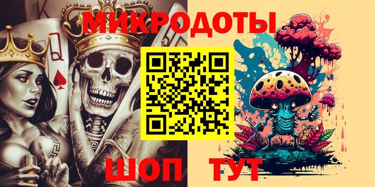 Псилоцибиновые грибы Magic Shrooms Ачхой-Мартан