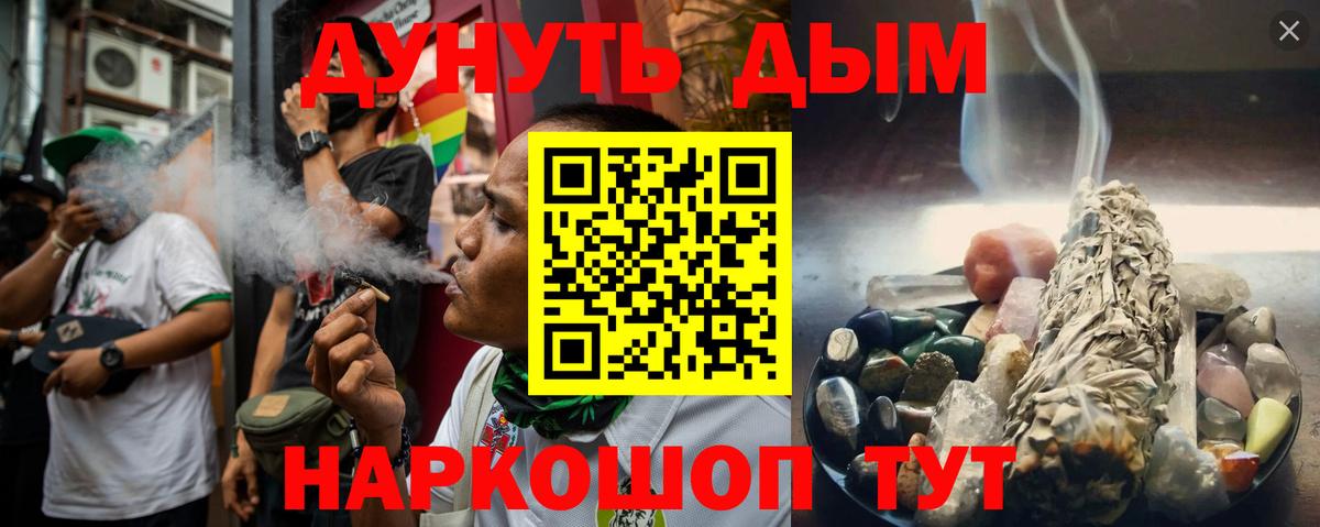 Канабис семена  Вход с VPN  Шишки марихуана AK-47  Ачхой-Мартан  Бошки Шишки White Widow 