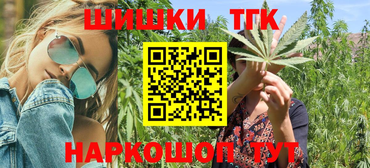 Бошки Шишки Ganja  МАРИХУАНА планчик  Ачхой-Мартан  Каннабис VHQ 